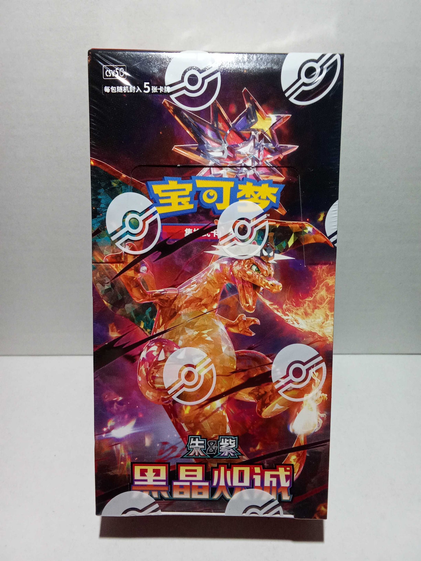 1 Display Dracaufeu CSV5C Chinois scellée