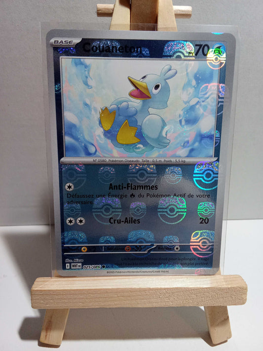 Couaneton Flamme Blanche Masterball 025/086