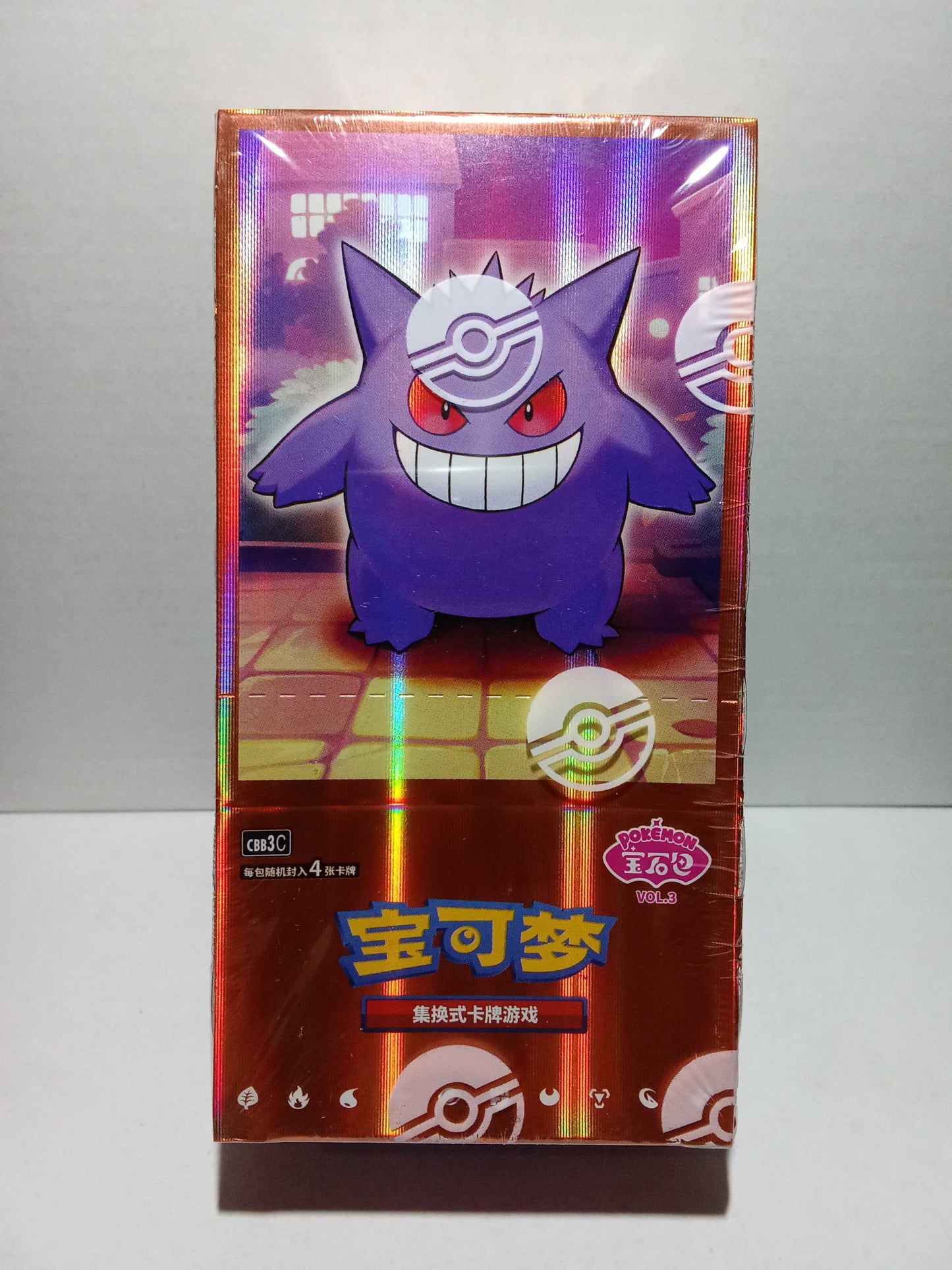 1 Display Gem Pack vol.3 Chinois scellée